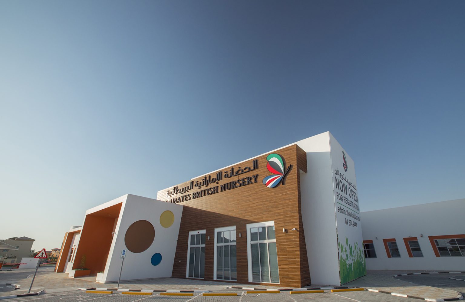 Emirates British Nursery Timings and Academic Calendar